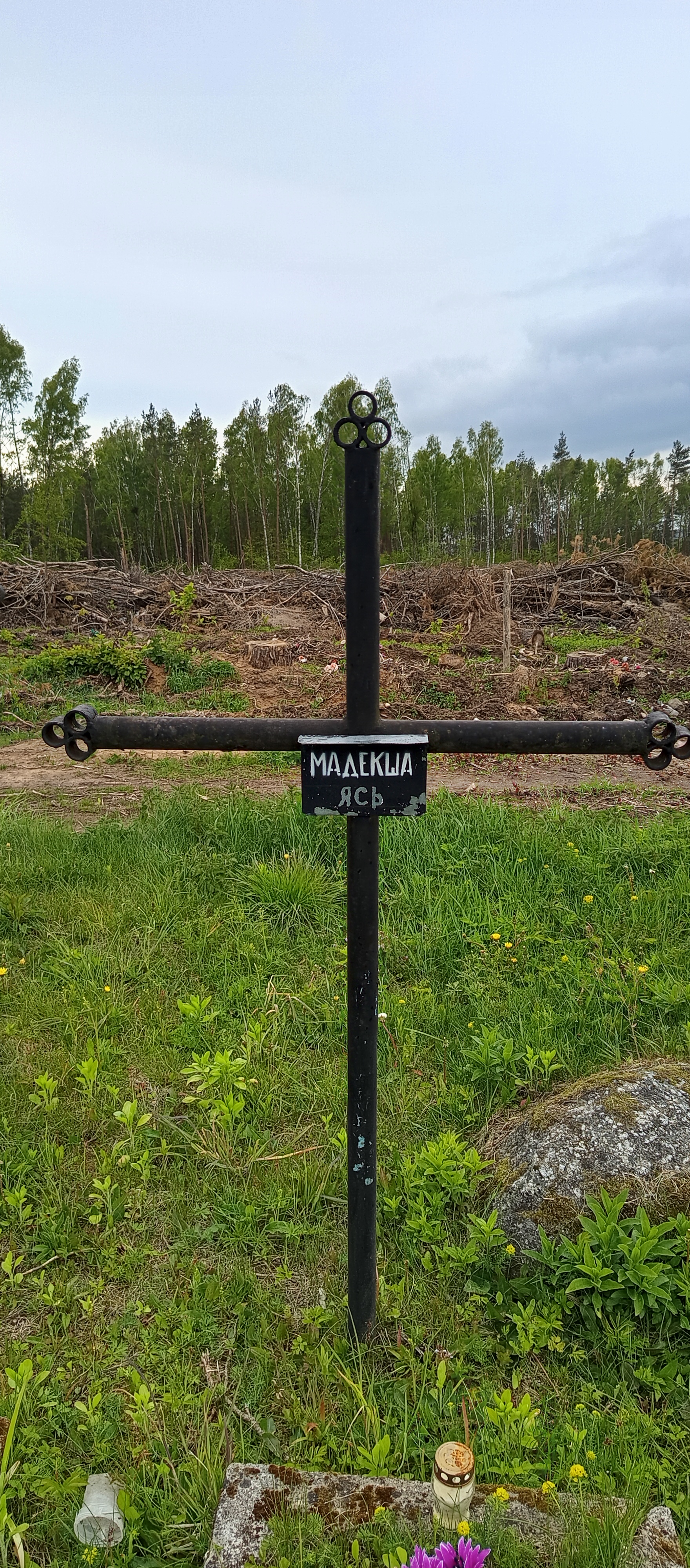 Фотография надгробия