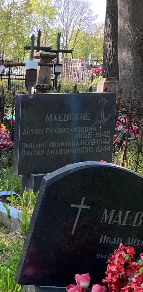 Фотография надгробия