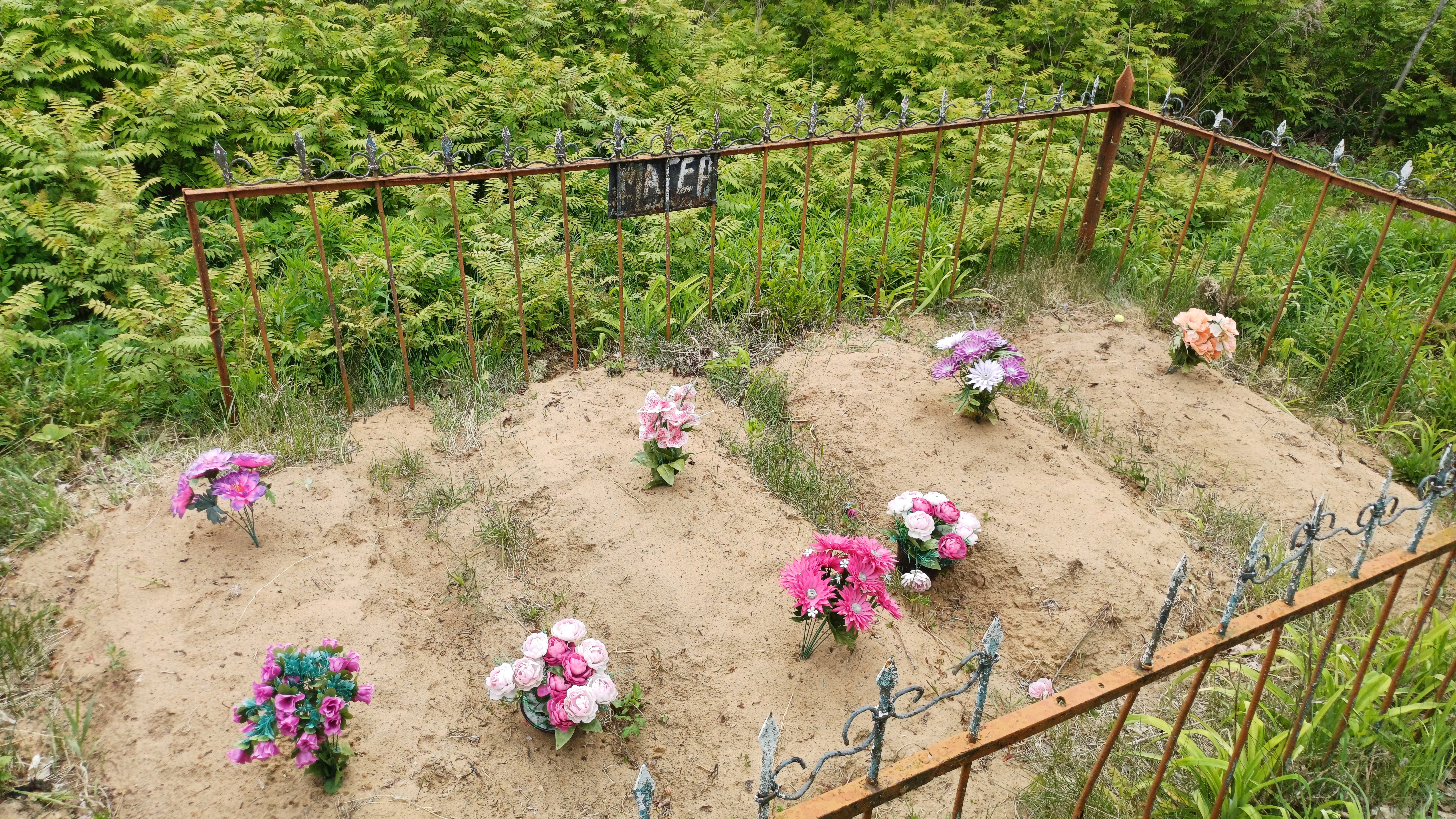 Фотография надгробия