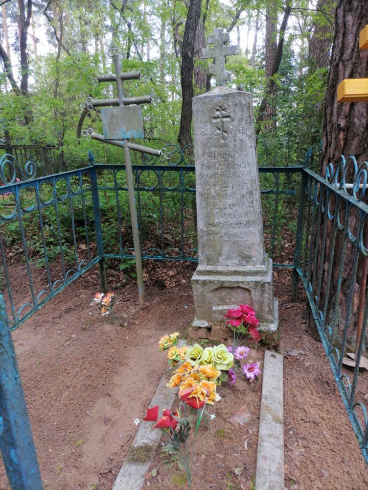 Фотография надгробия