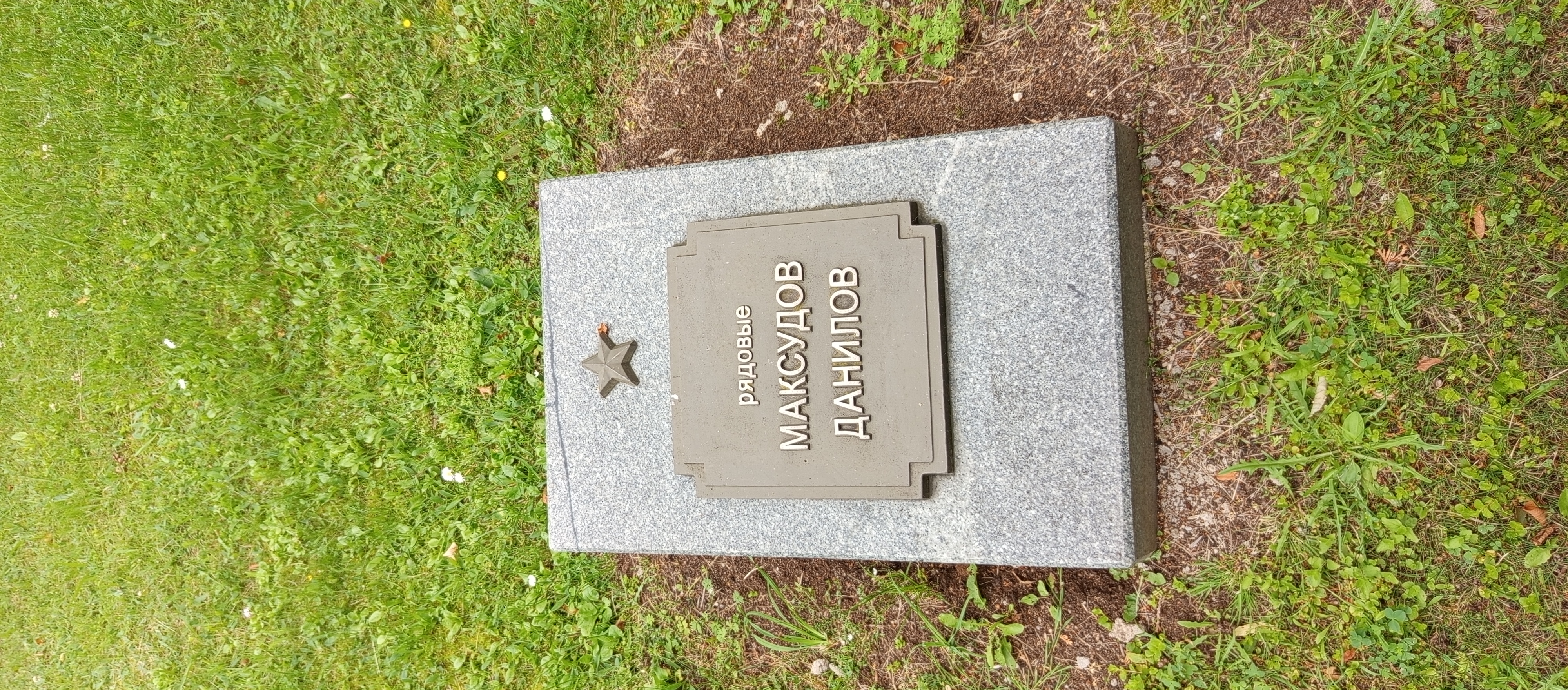 Фотография надгробия