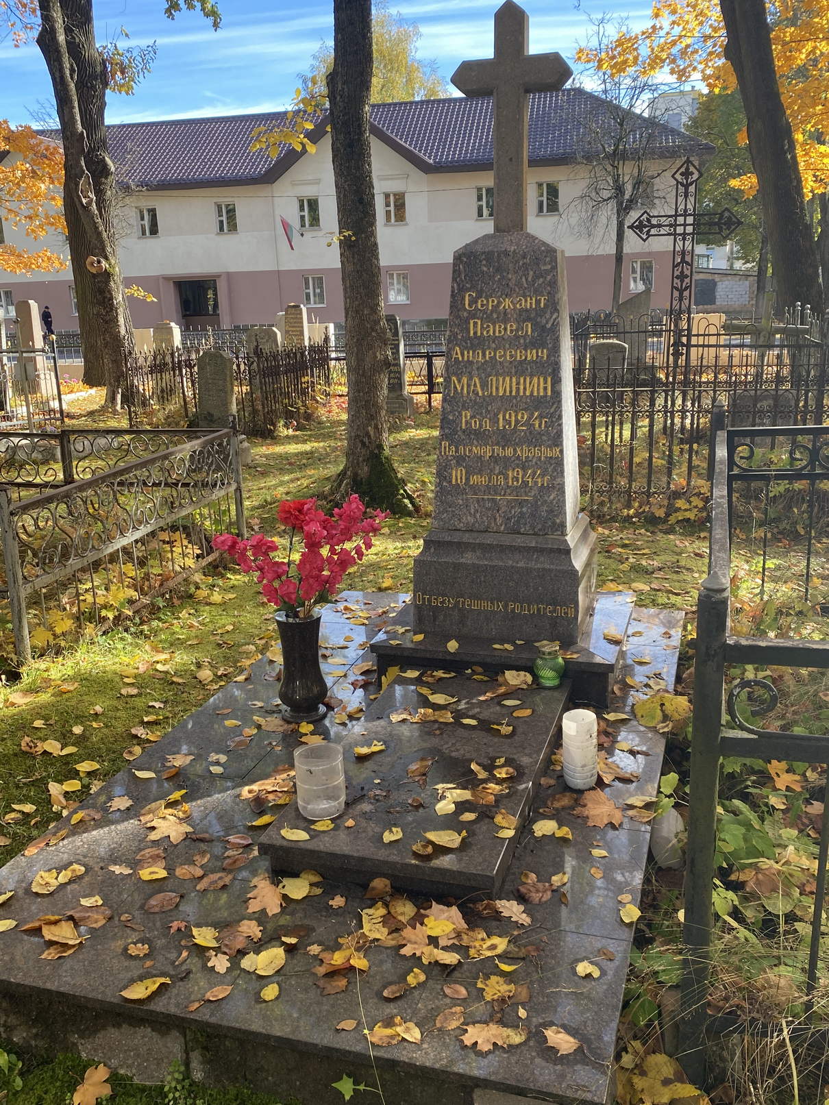 Фотография надгробия