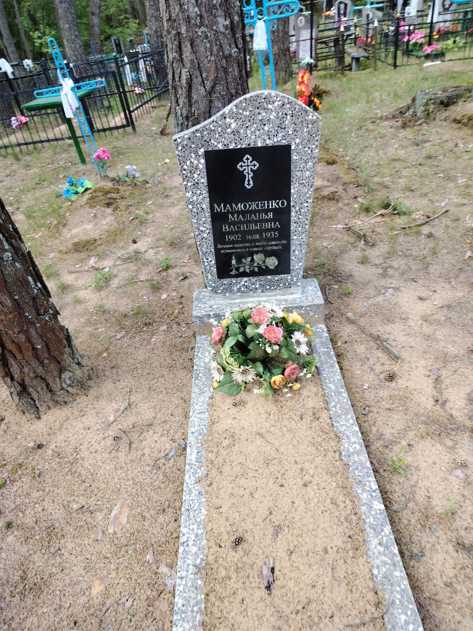 Фотография надгробия