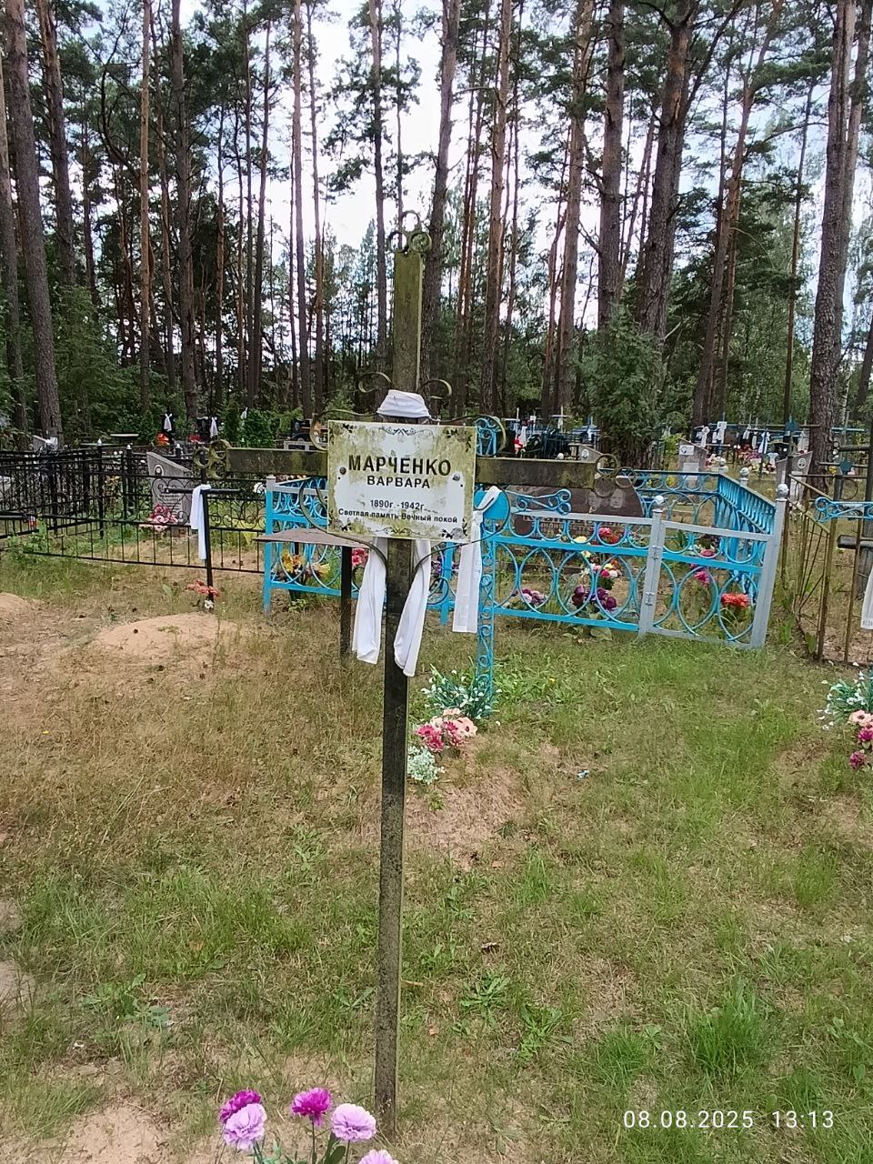 Фотография надгробия