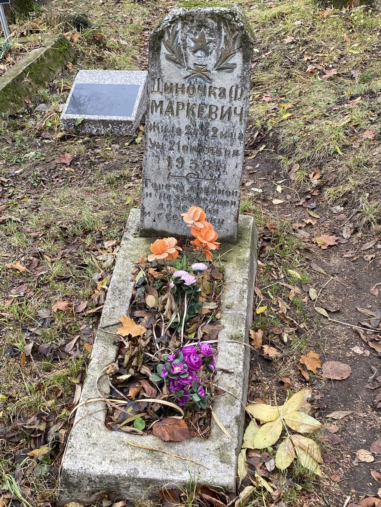 Фотография надгробия