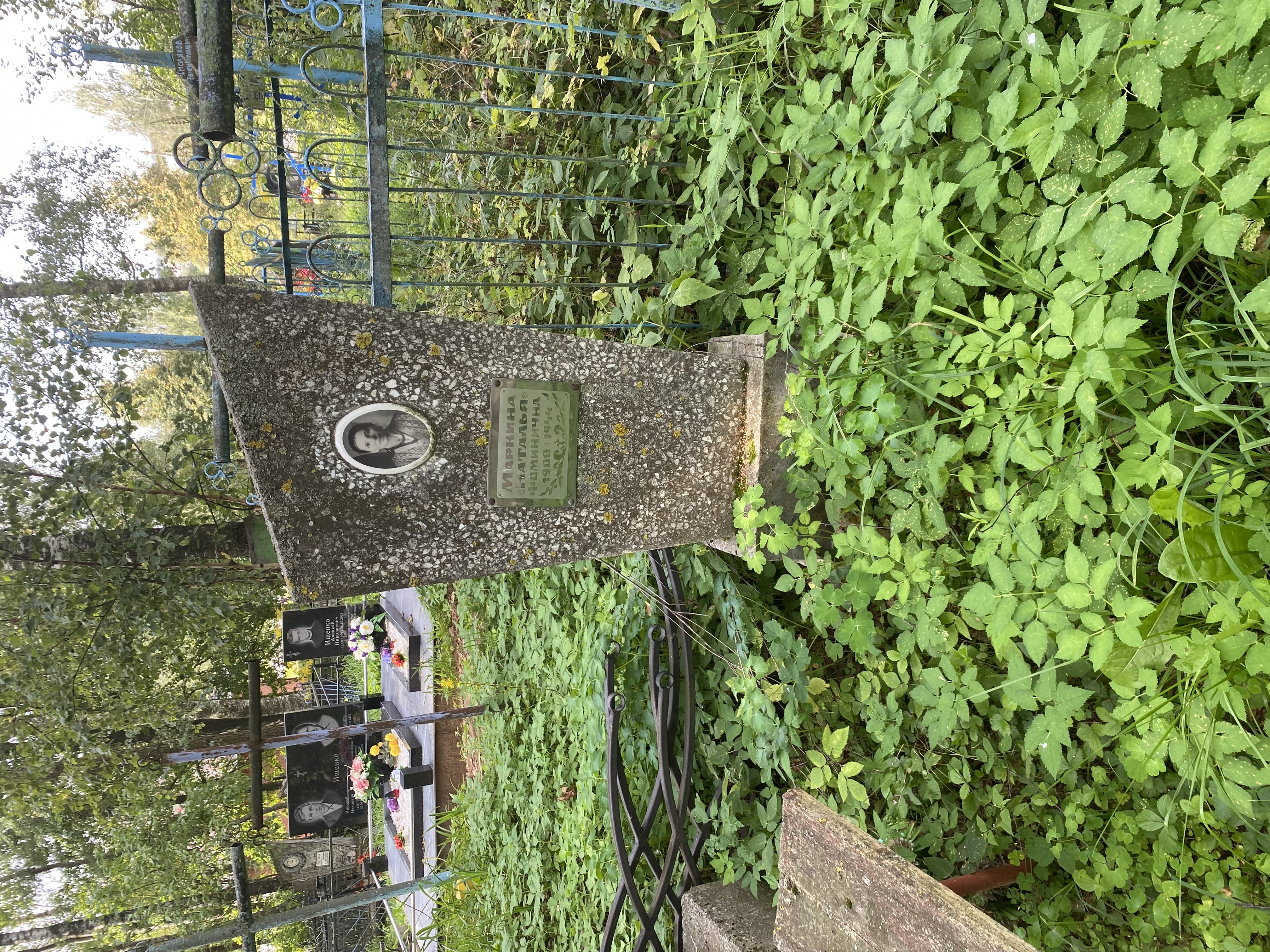 Фотография надгробия