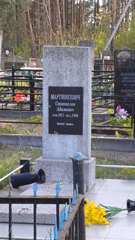 Фотография надгробия