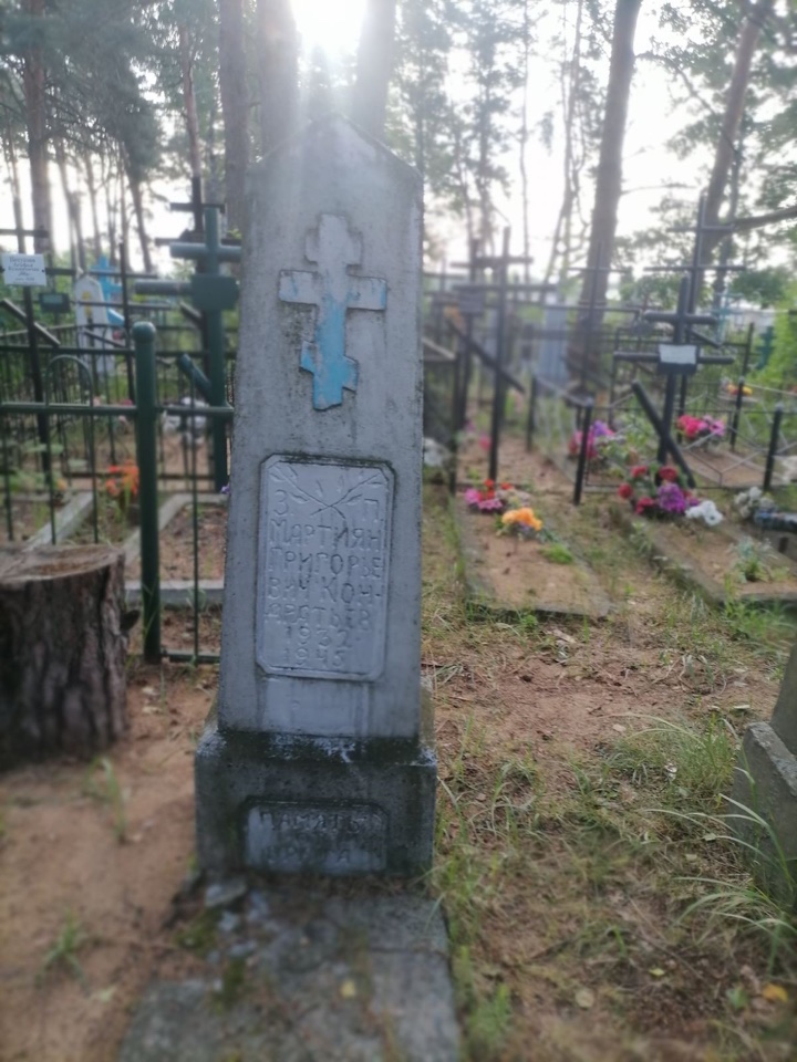 Фотография надгробия