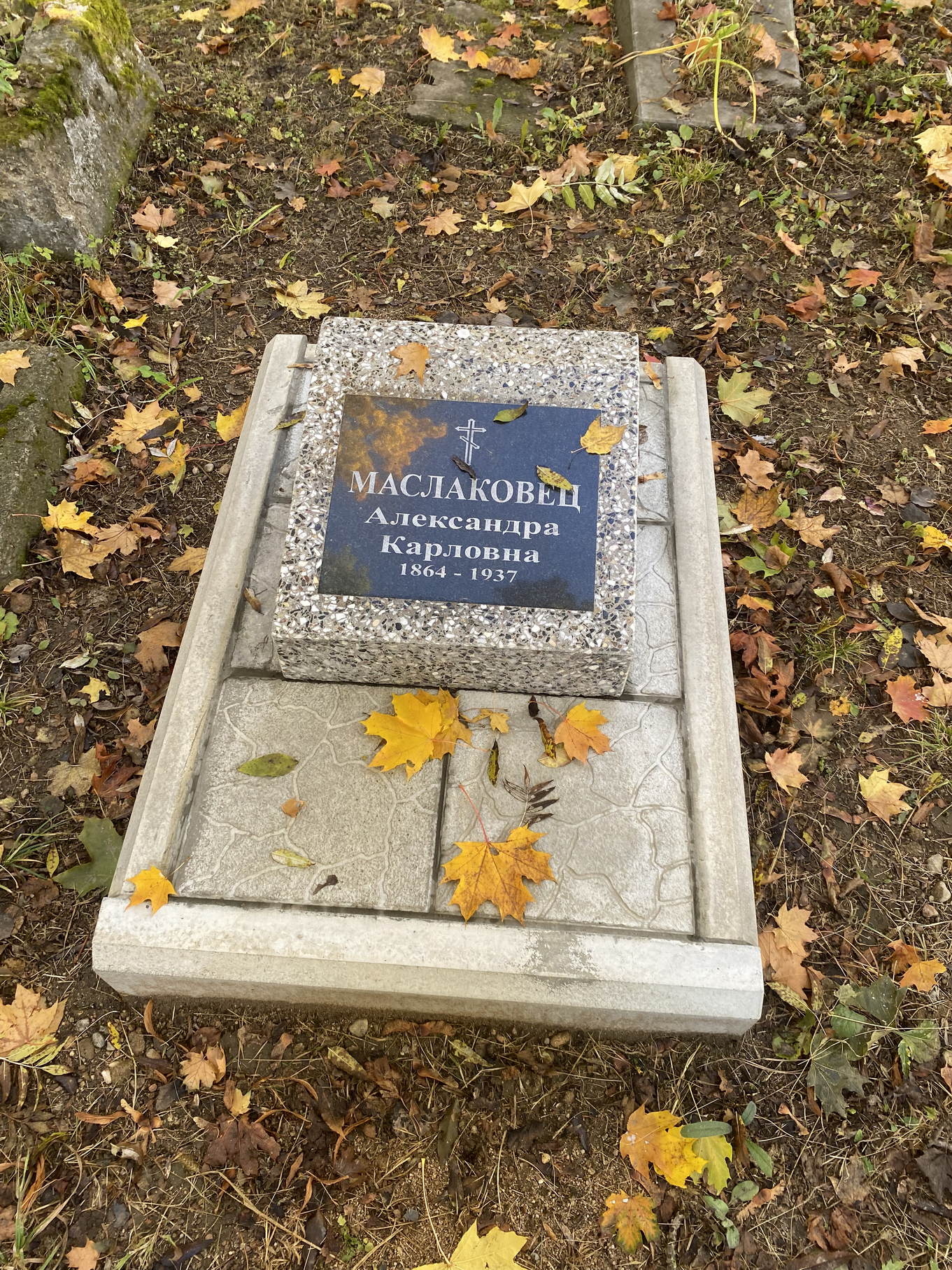 Фотография надгробия