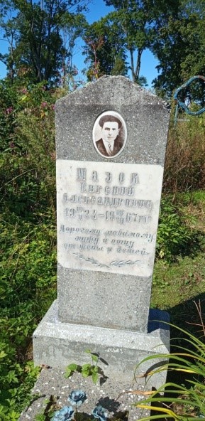 Фотография надгробия