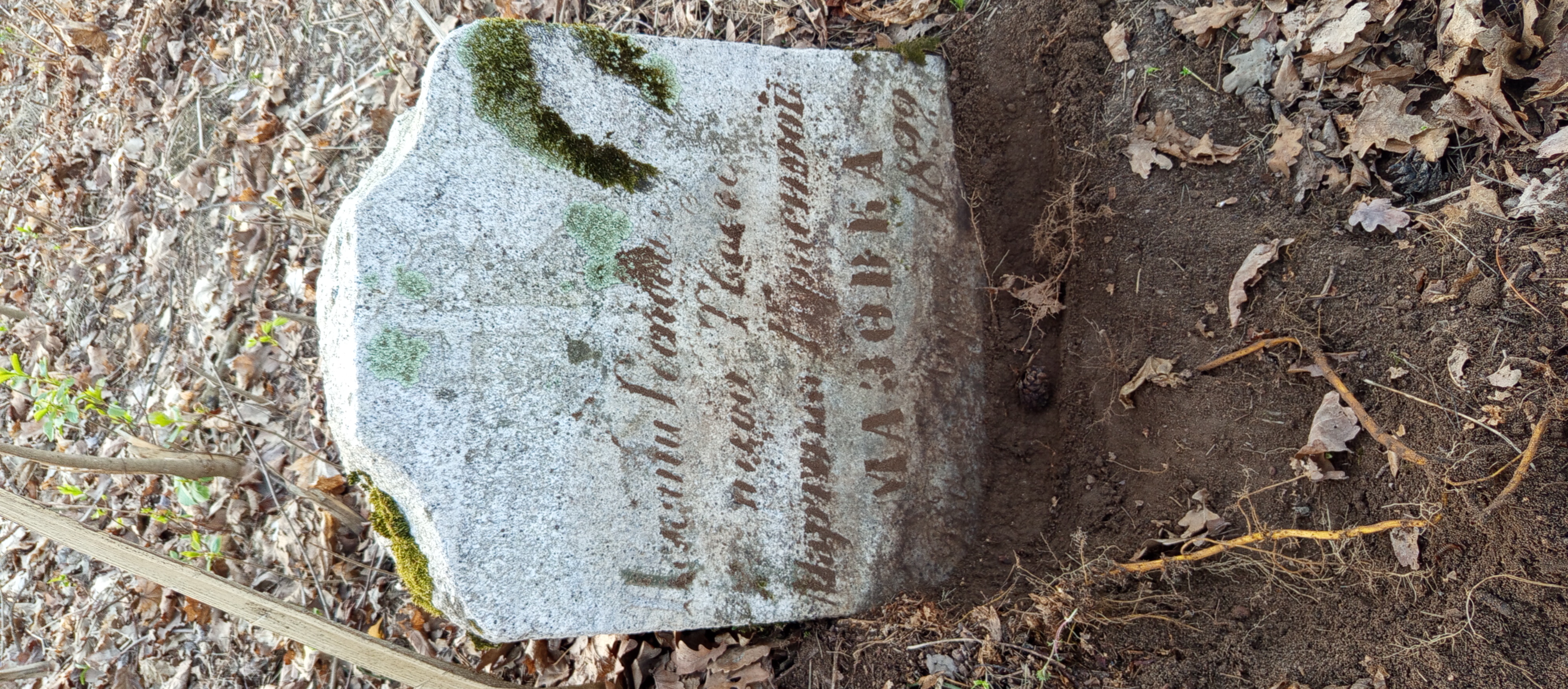 Фотография надгробия