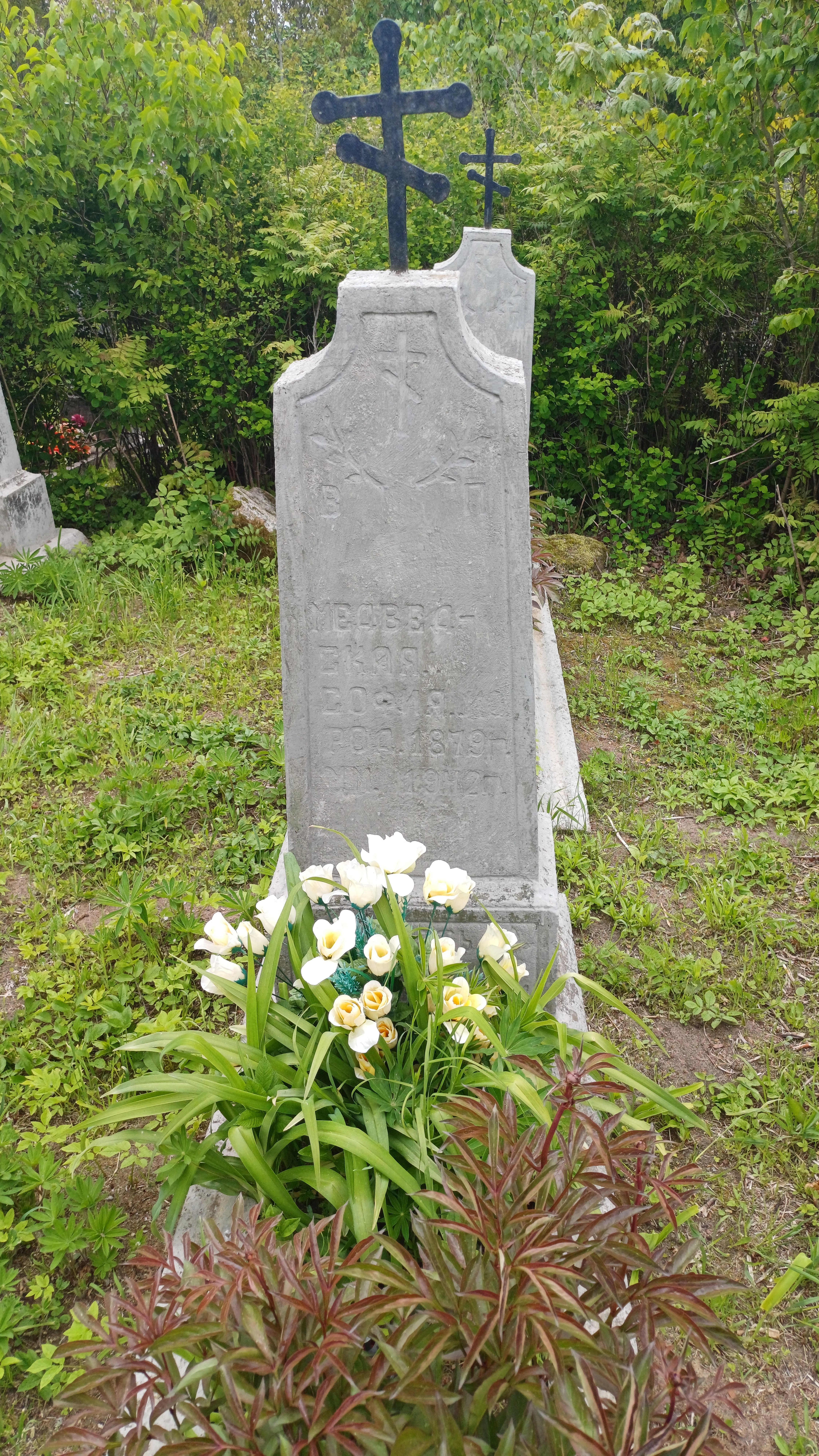 Фотография надгробия