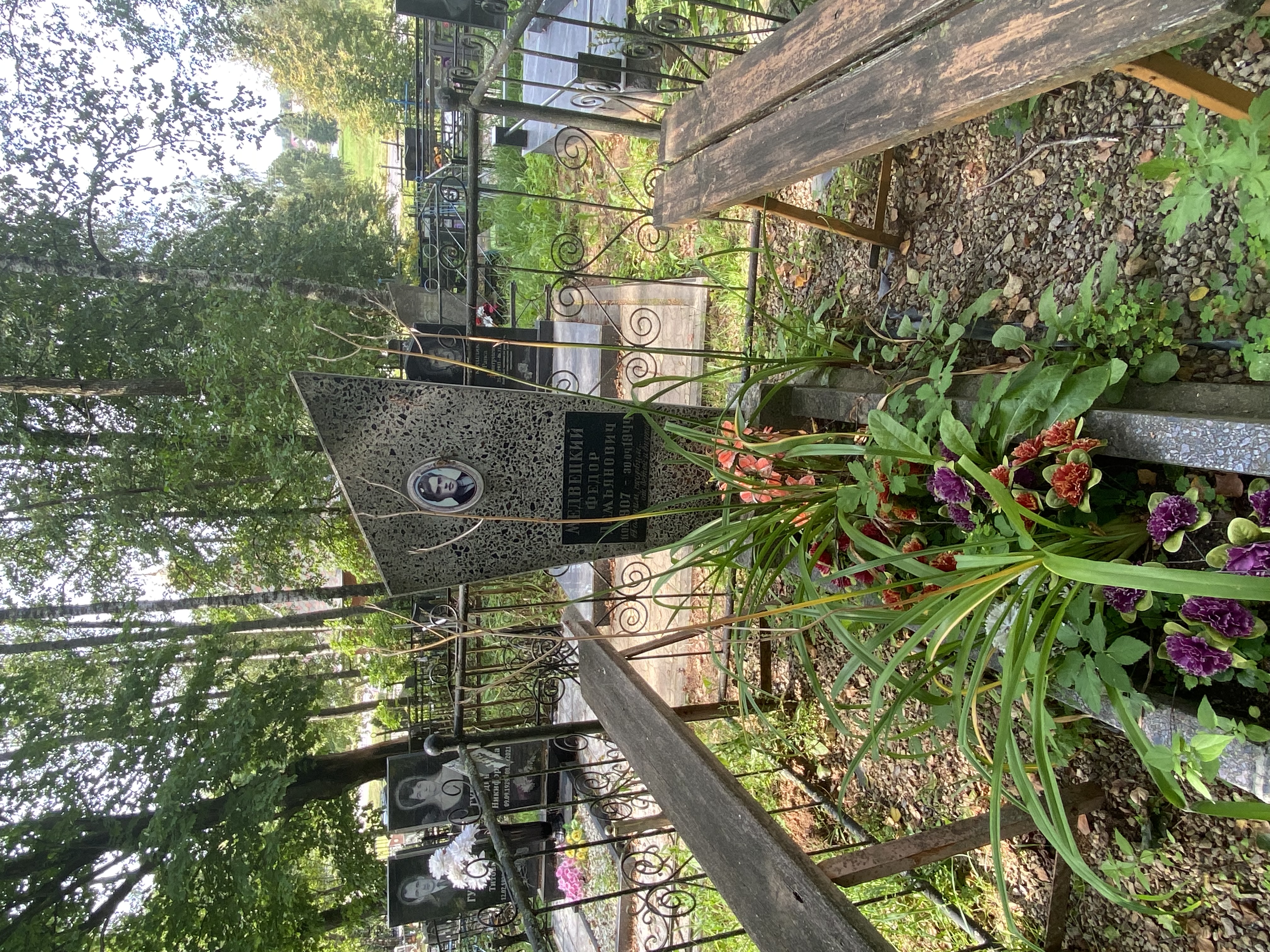 Фотография надгробия