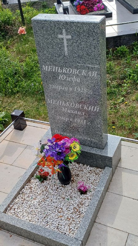 Фотография надгробия