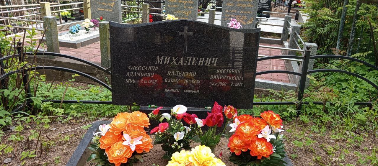 Фотография надгробия