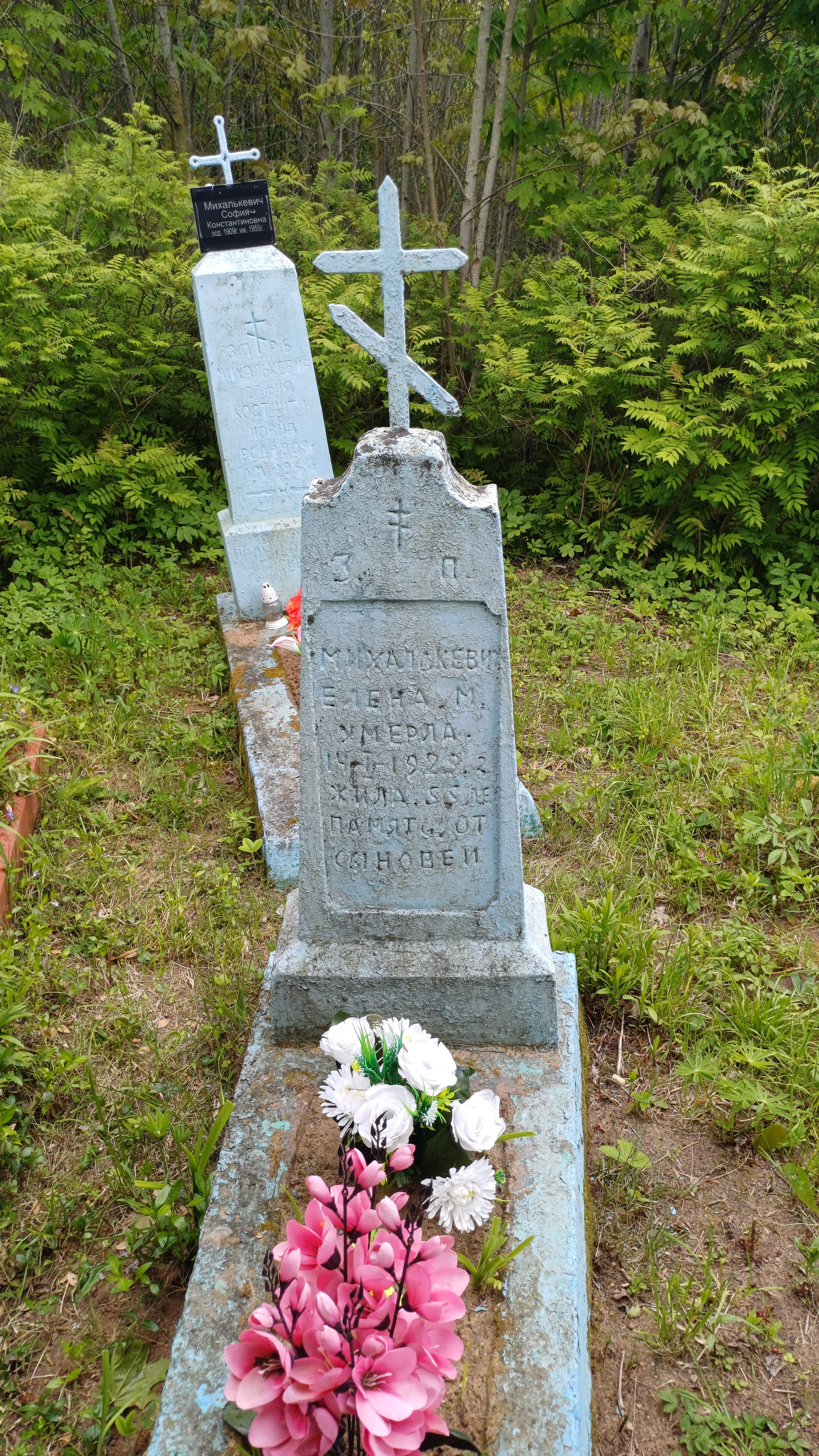 Фотография надгробия