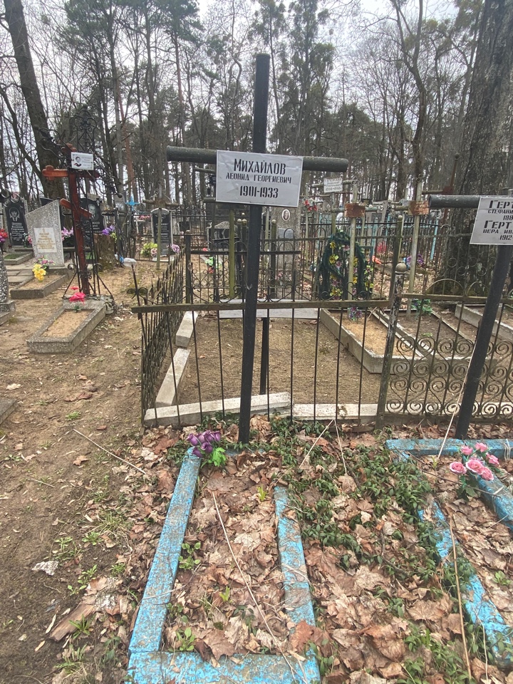 Фотография надгробия