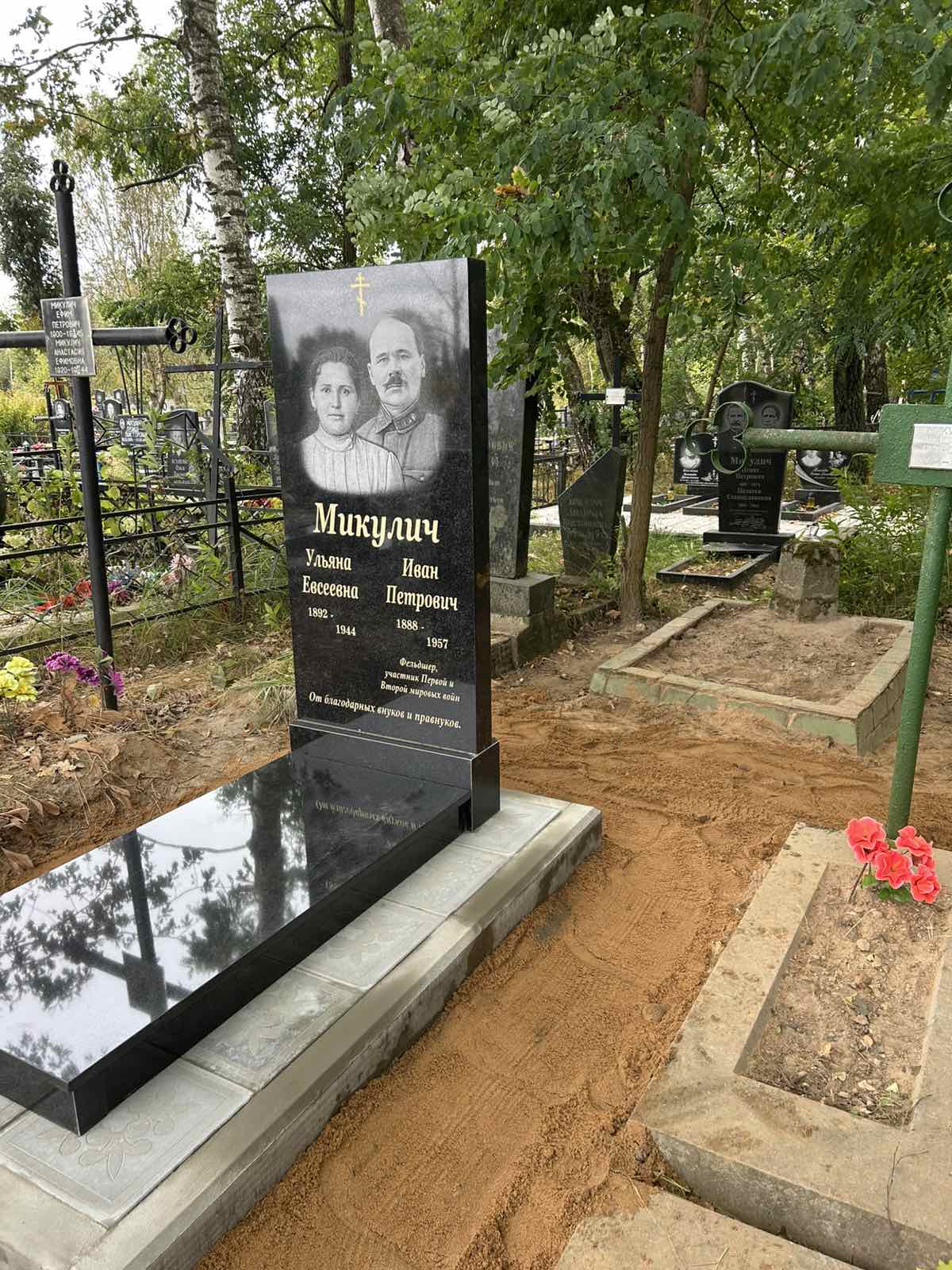 Фотография надгробия