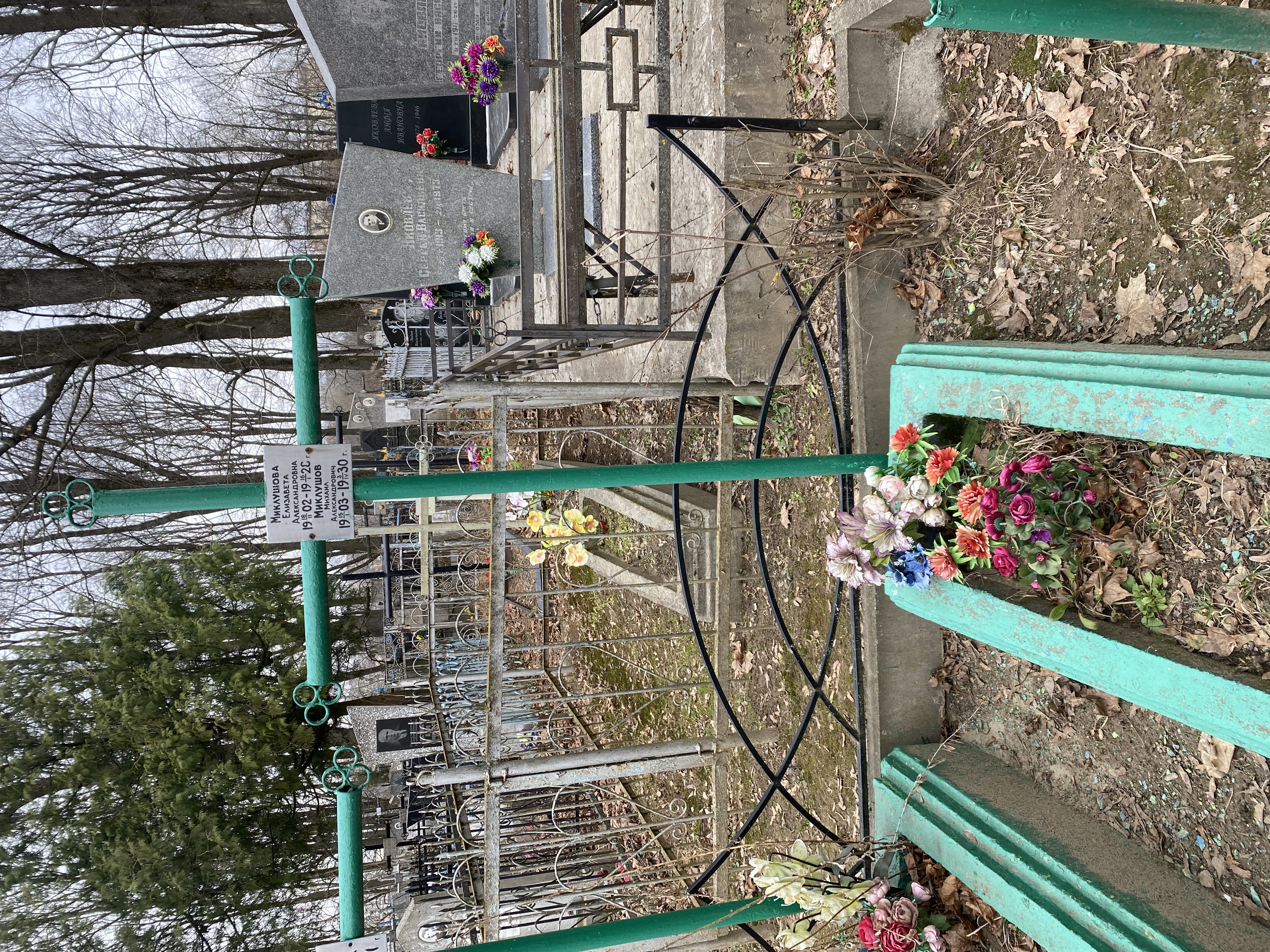 Фотография надгробия