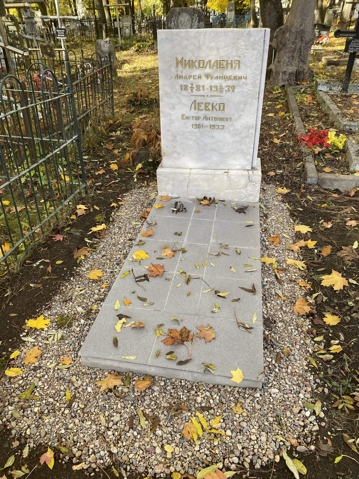 Фотография надгробия