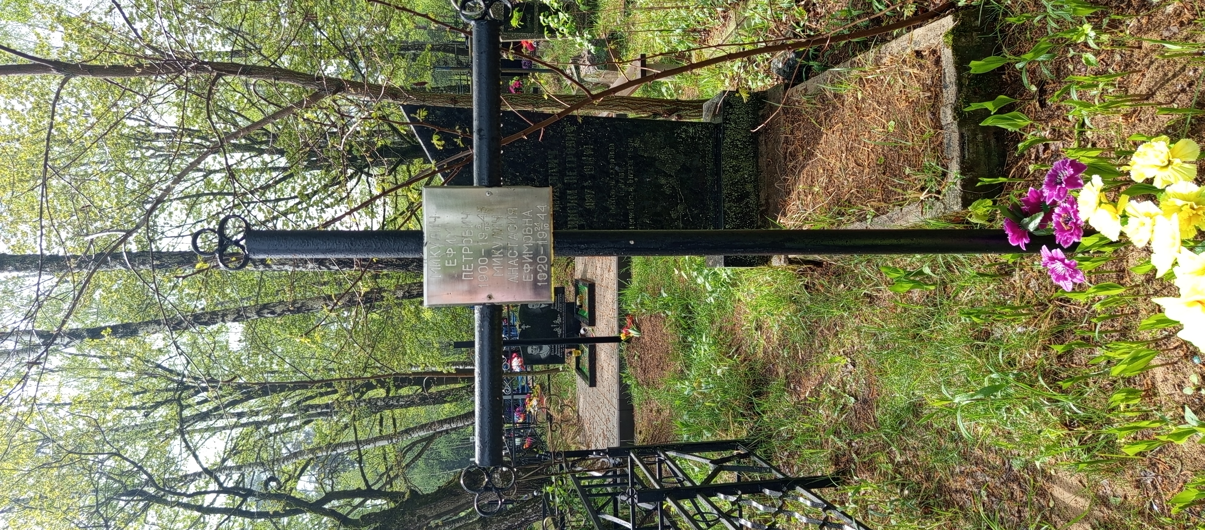 Фотография надгробия