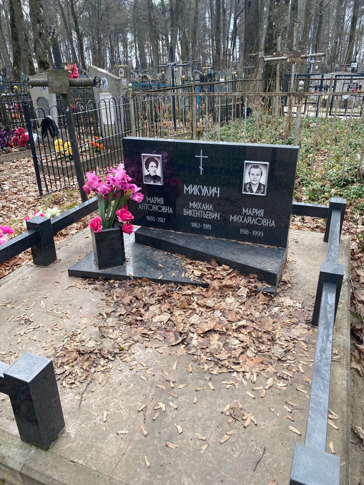 Фотография надгробия