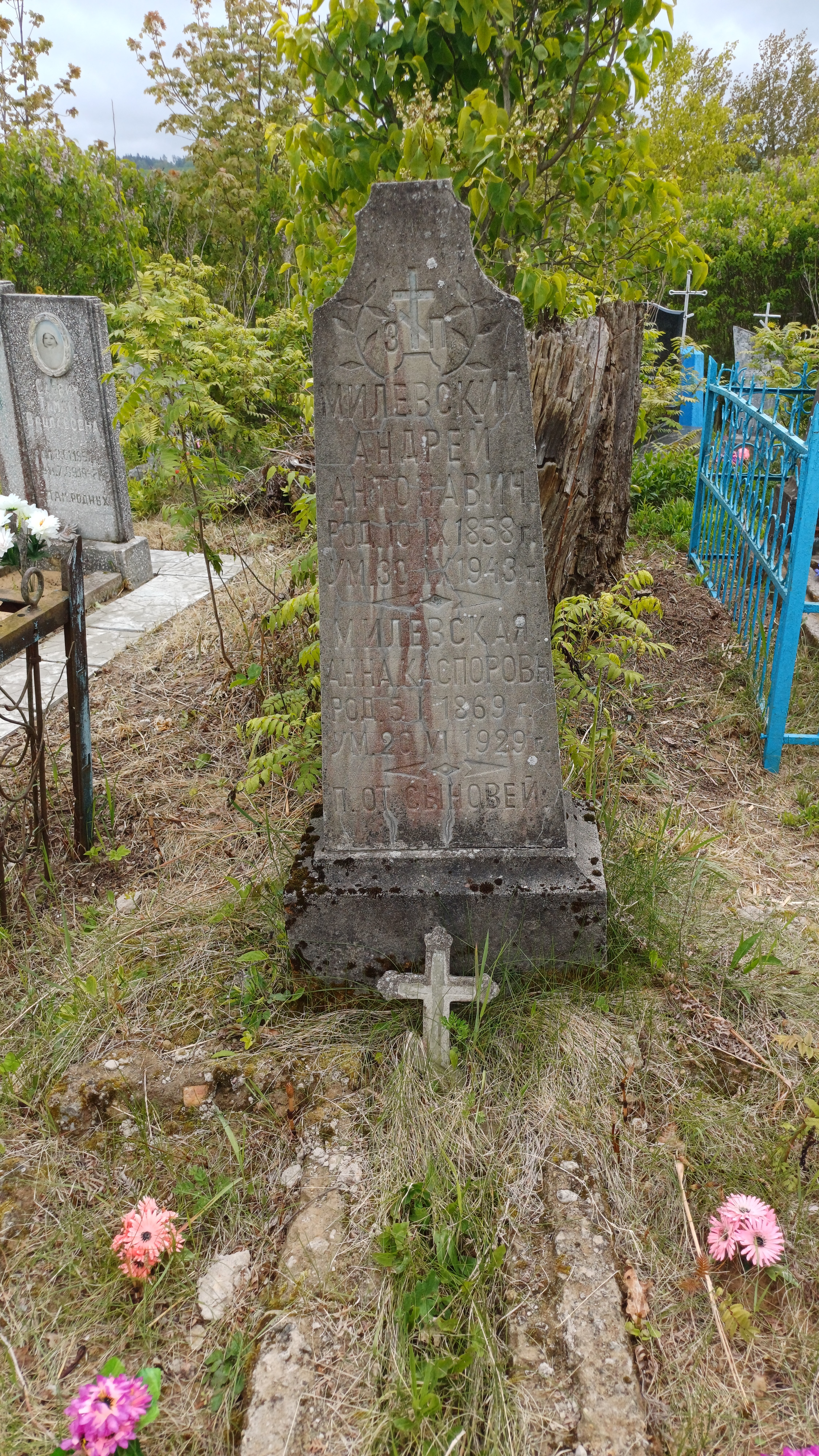 Фотография надгробия