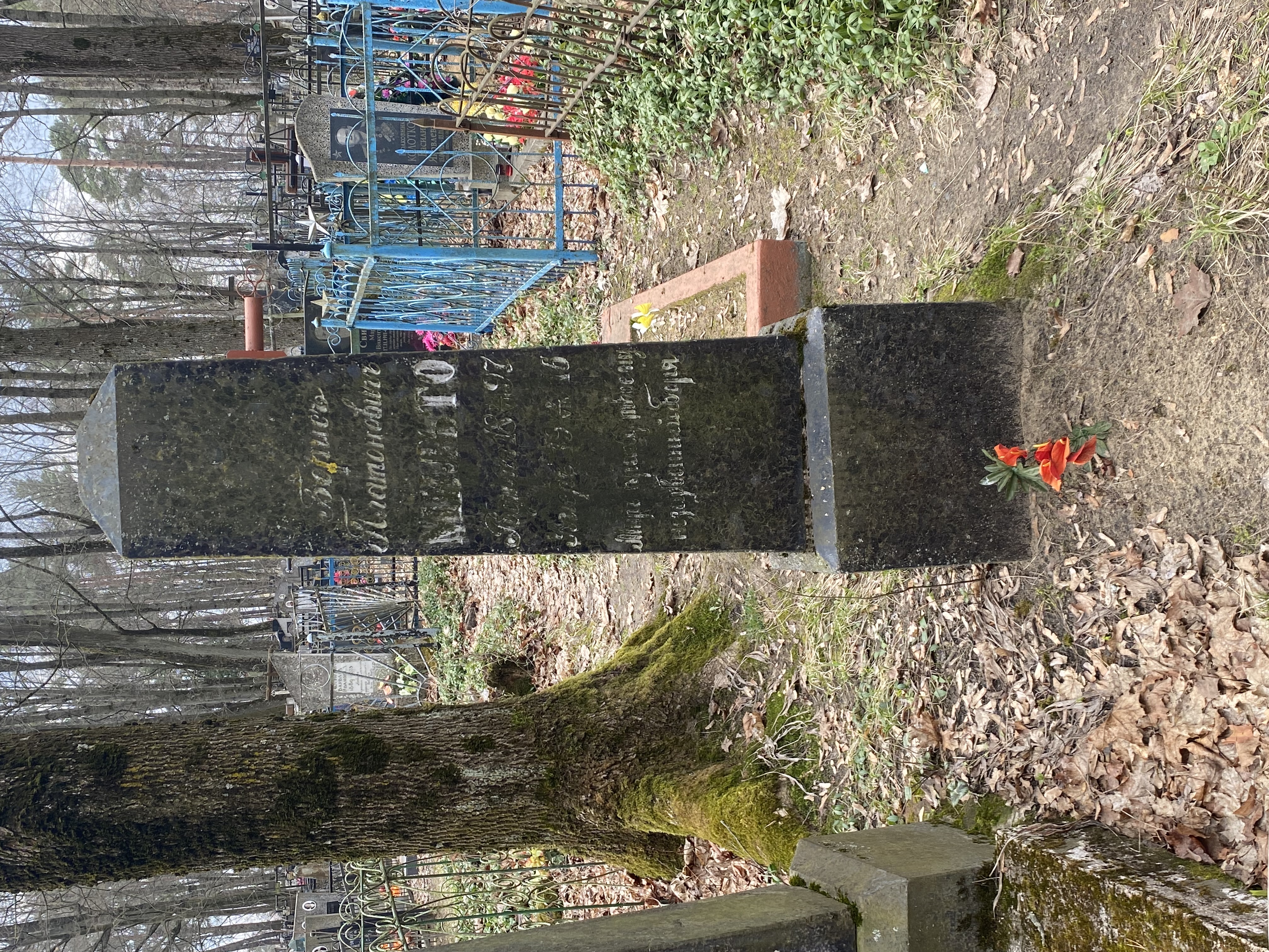 Фотография надгробия