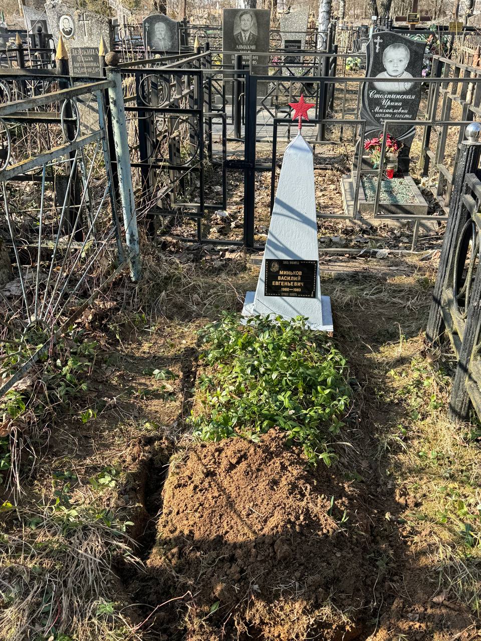 Фотография надгробия