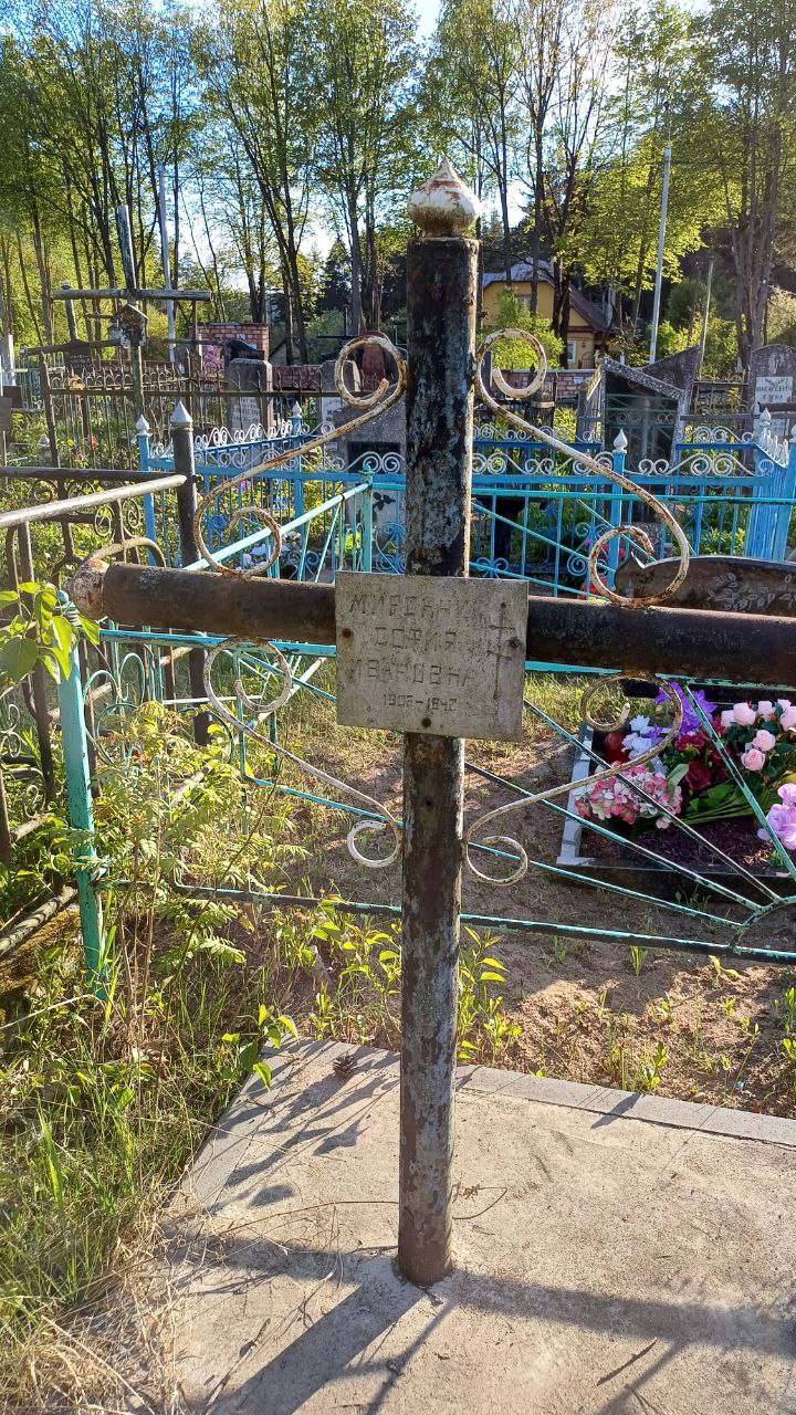 Фотография надгробия