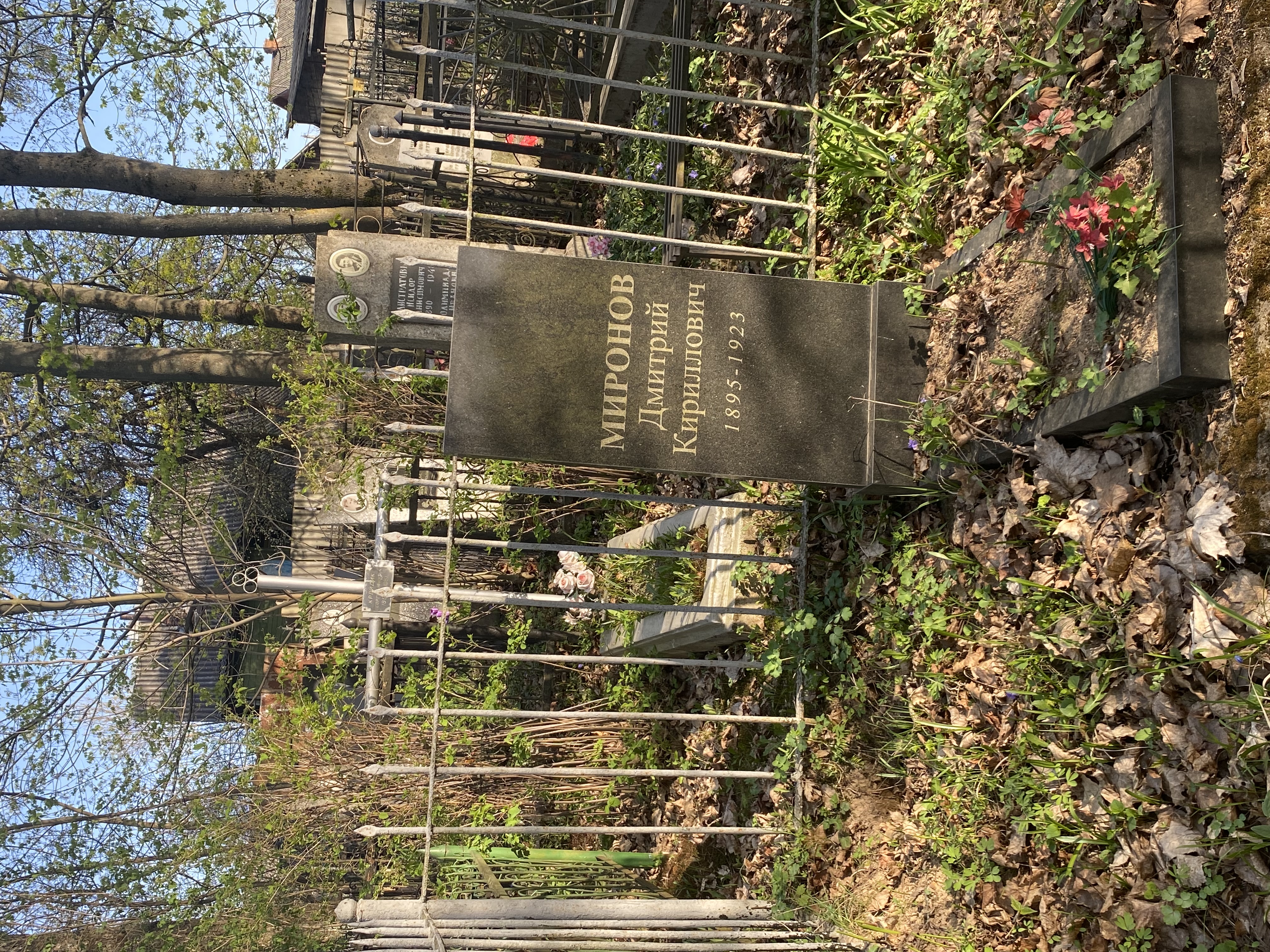 Фотография надгробия