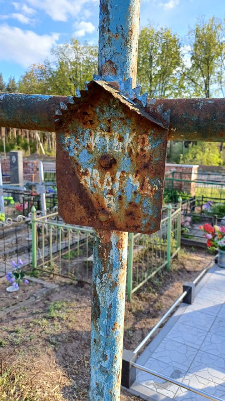 Фотография надгробия