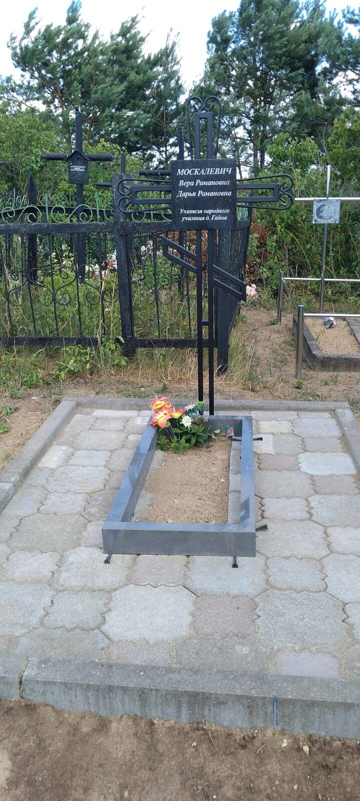 Фотография надгробия