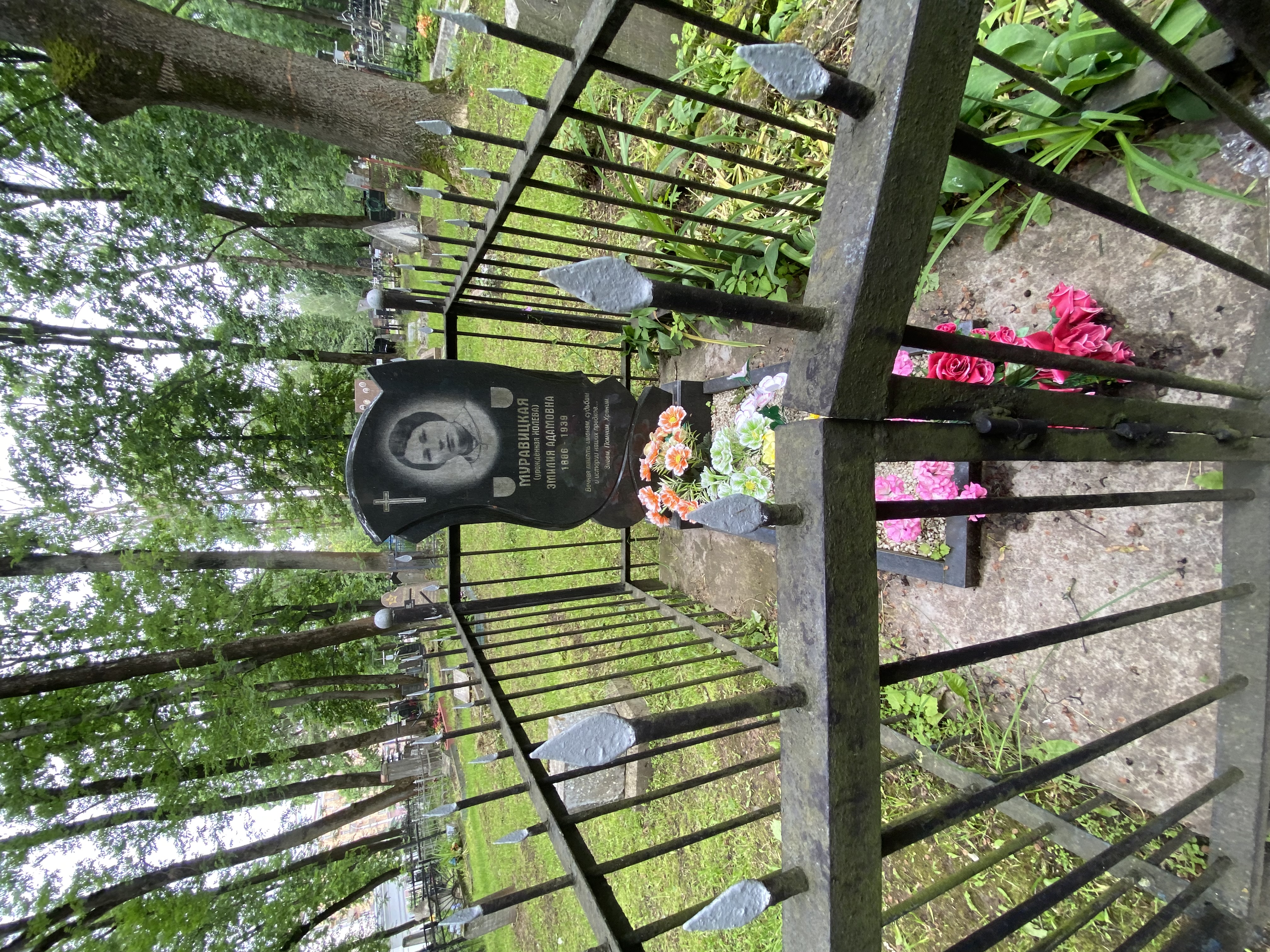 Фотография надгробия