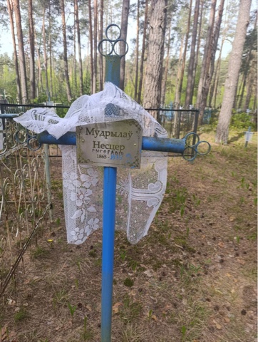 Фотография надгробия