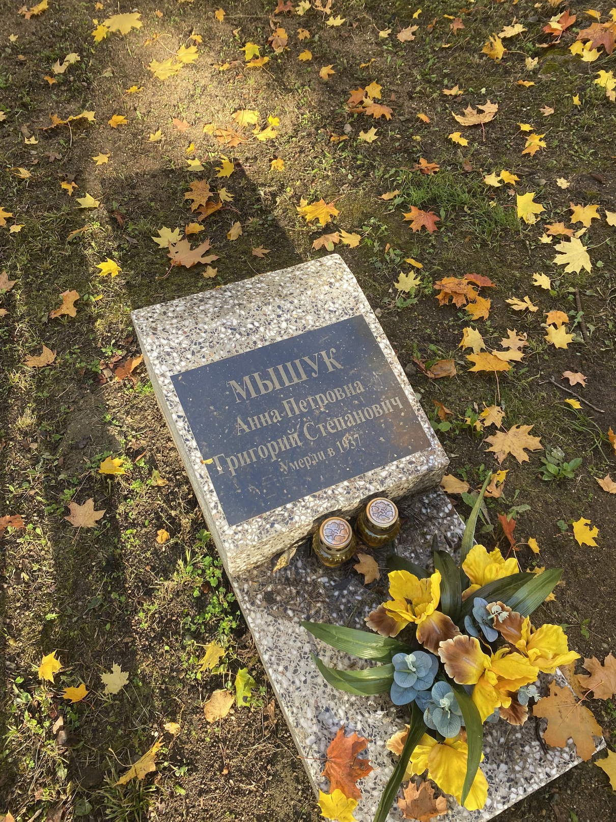 Фотография надгробия