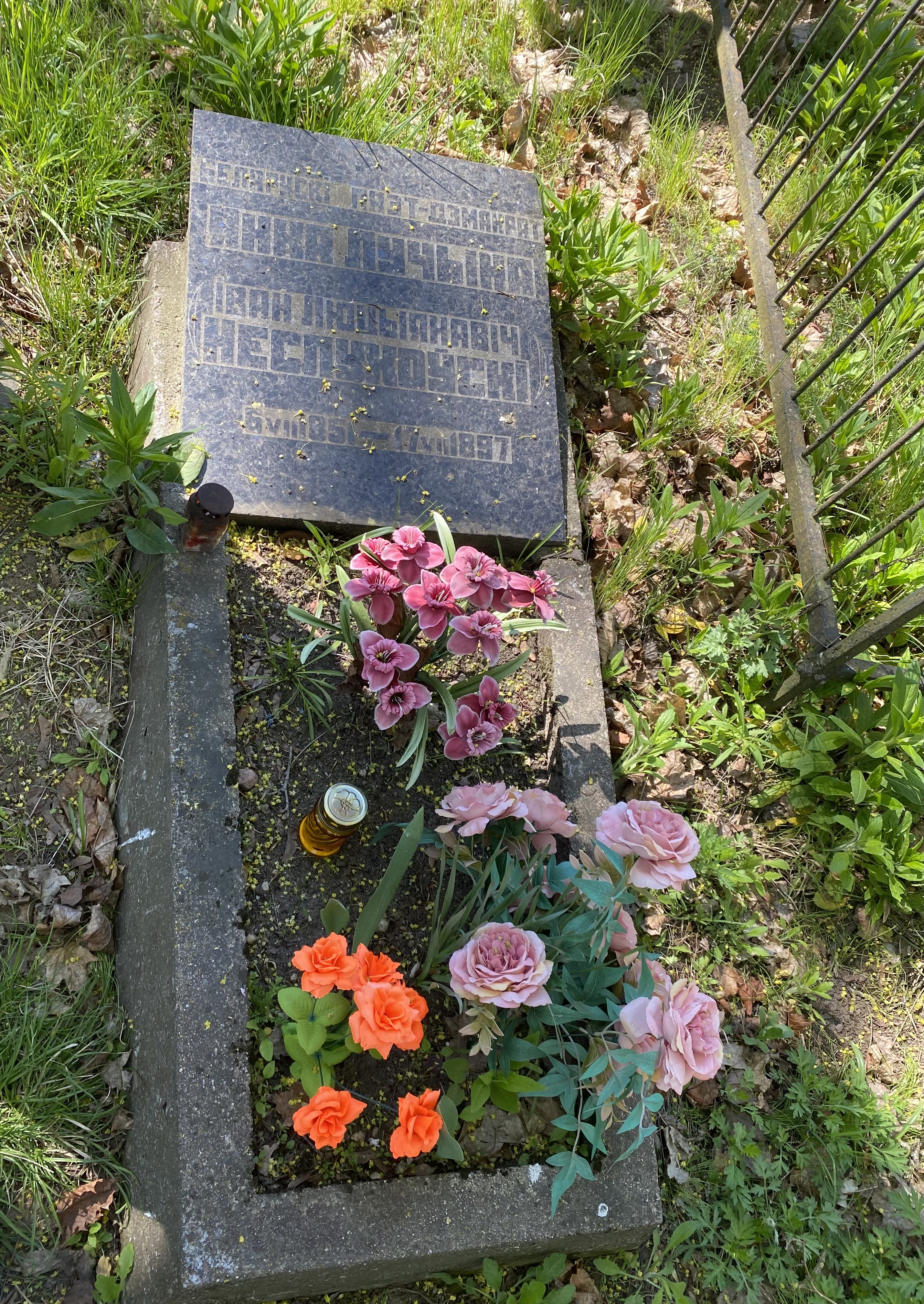 Фотография надгробия