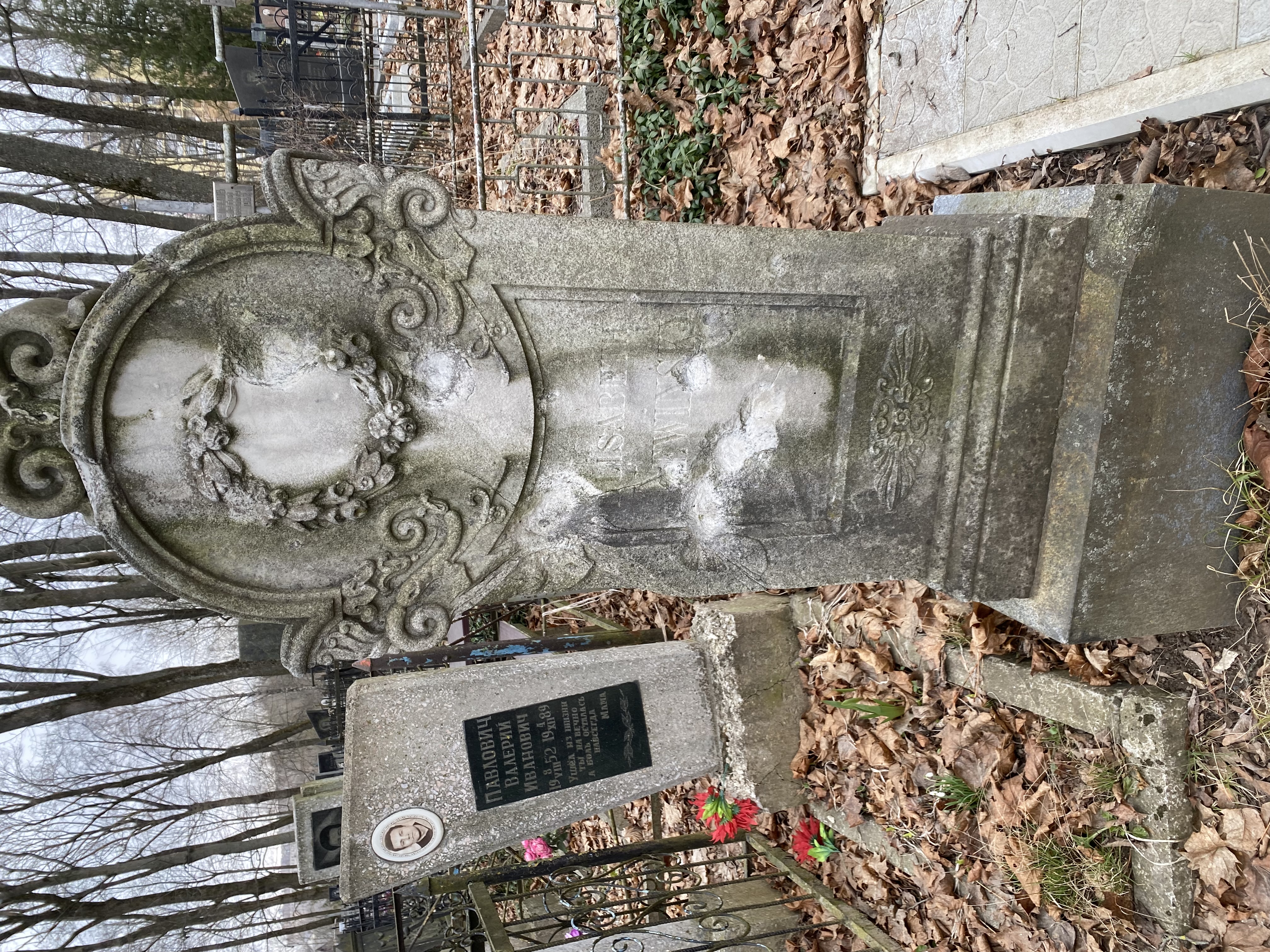 Фотография надгробия