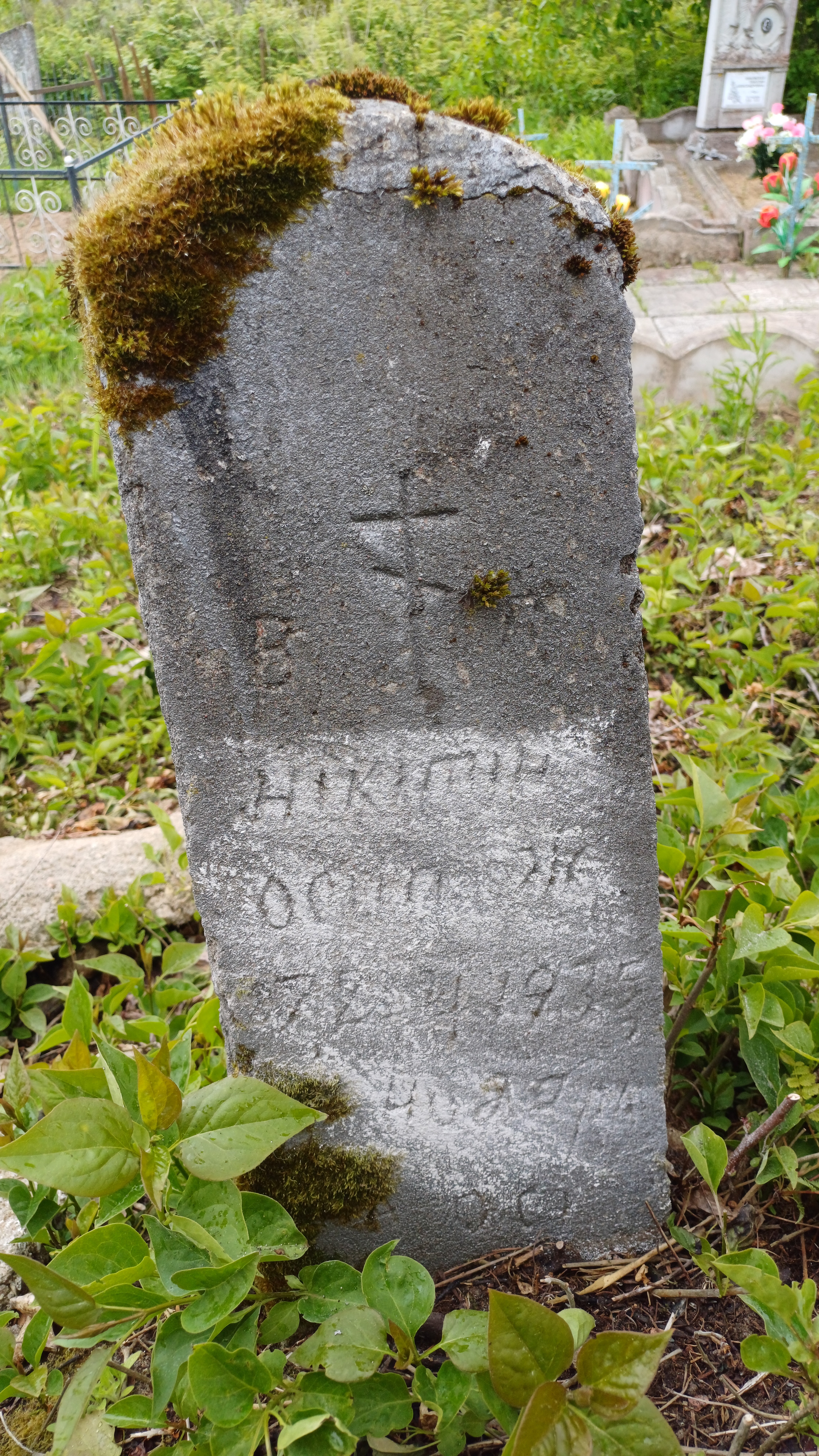 Фотография надгробия