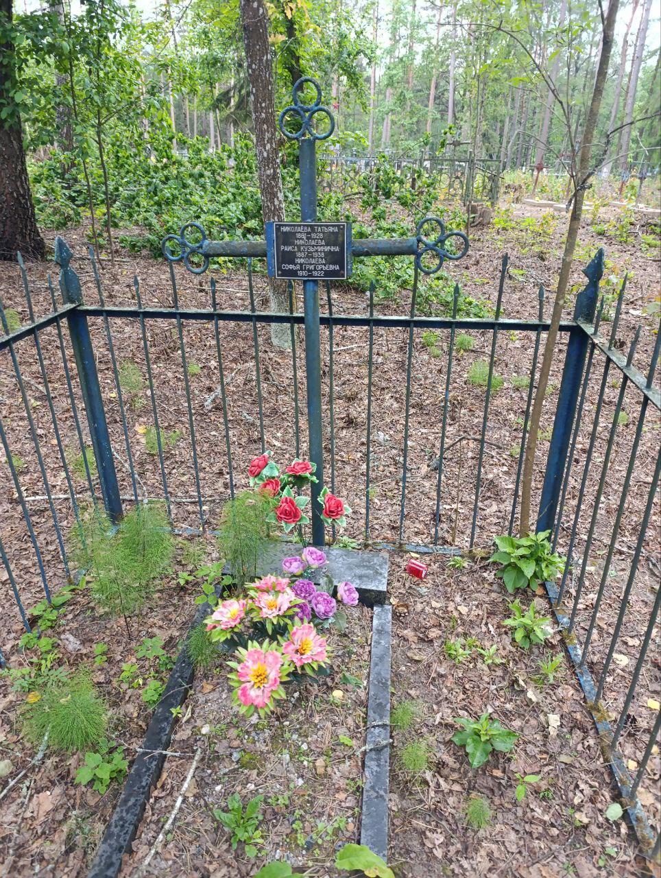 Фотография надгробия