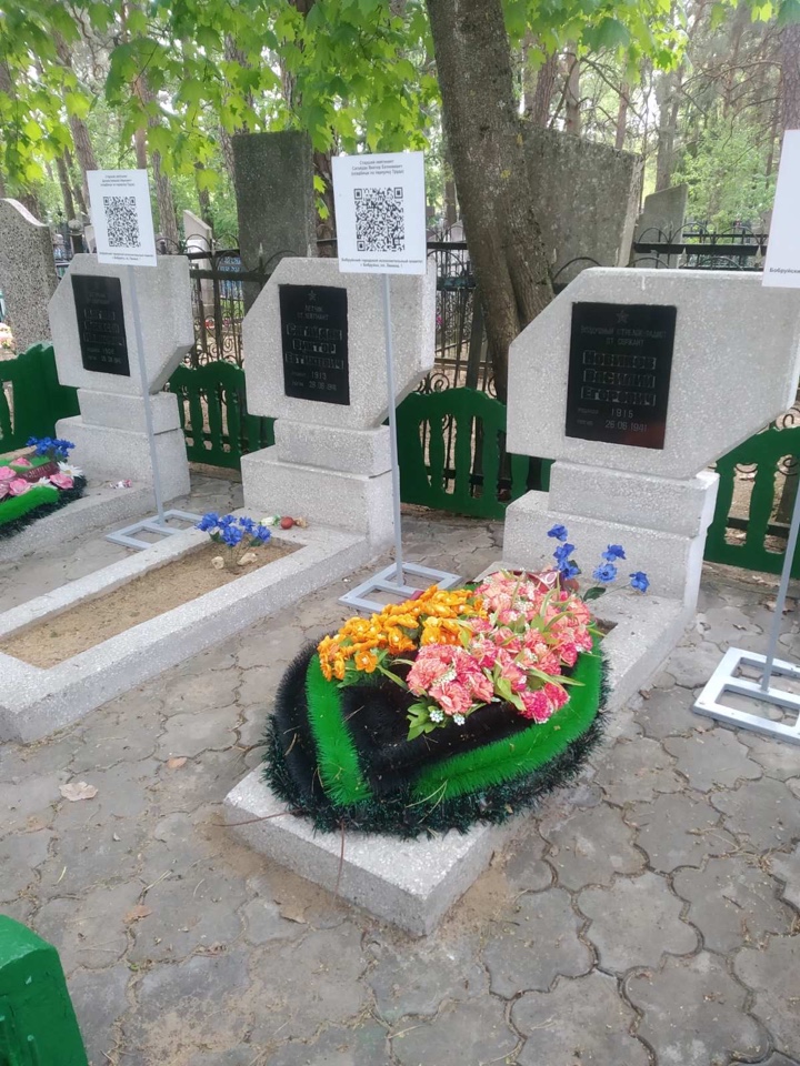 Фотография надгробия