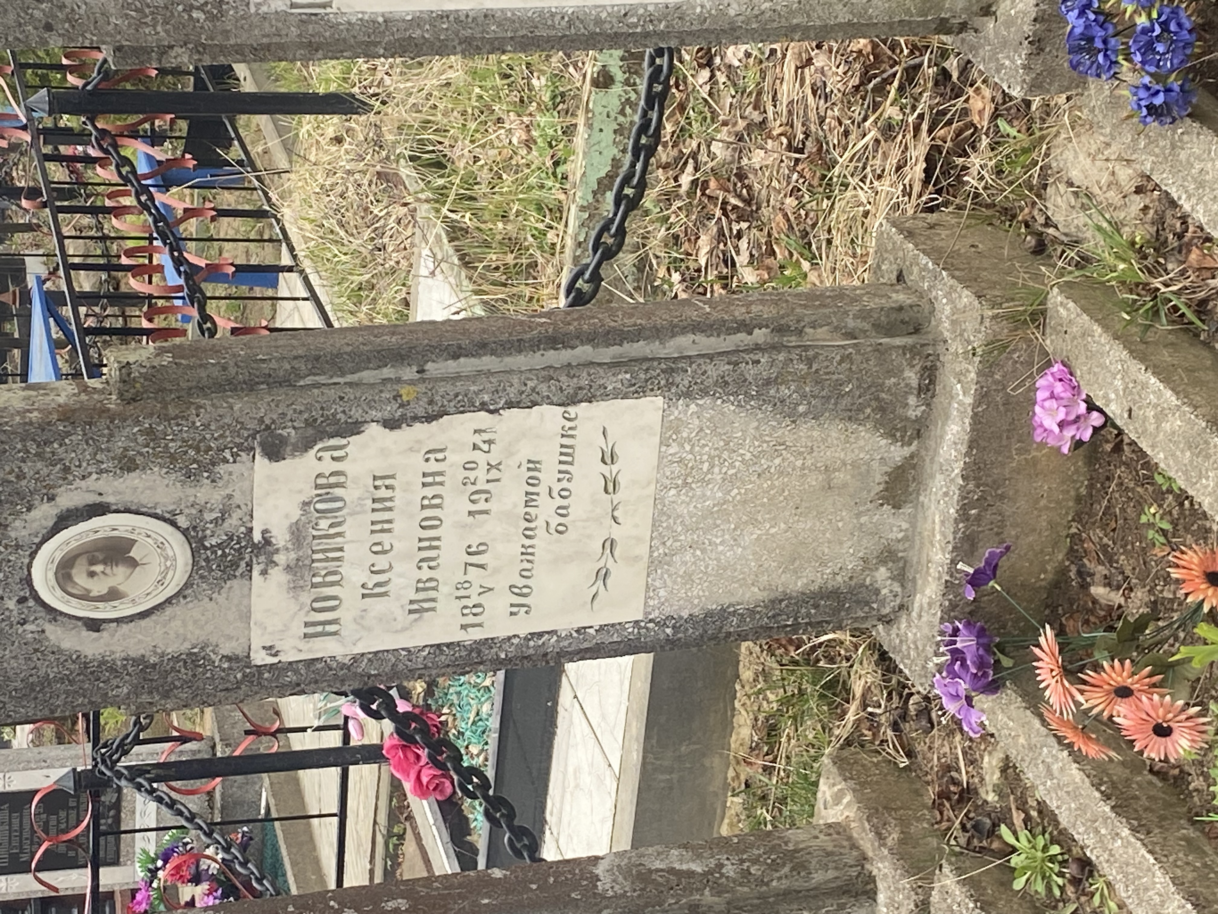 Фотография надгробия