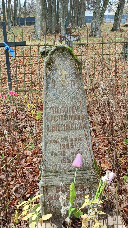 Фотография надгробия