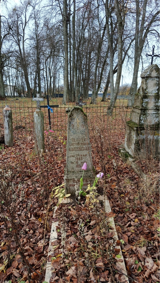 Фотография надгробия