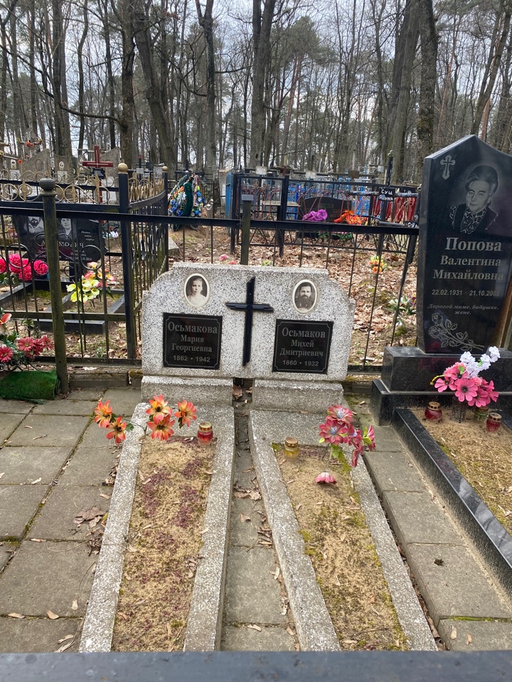 Фотография надгробия