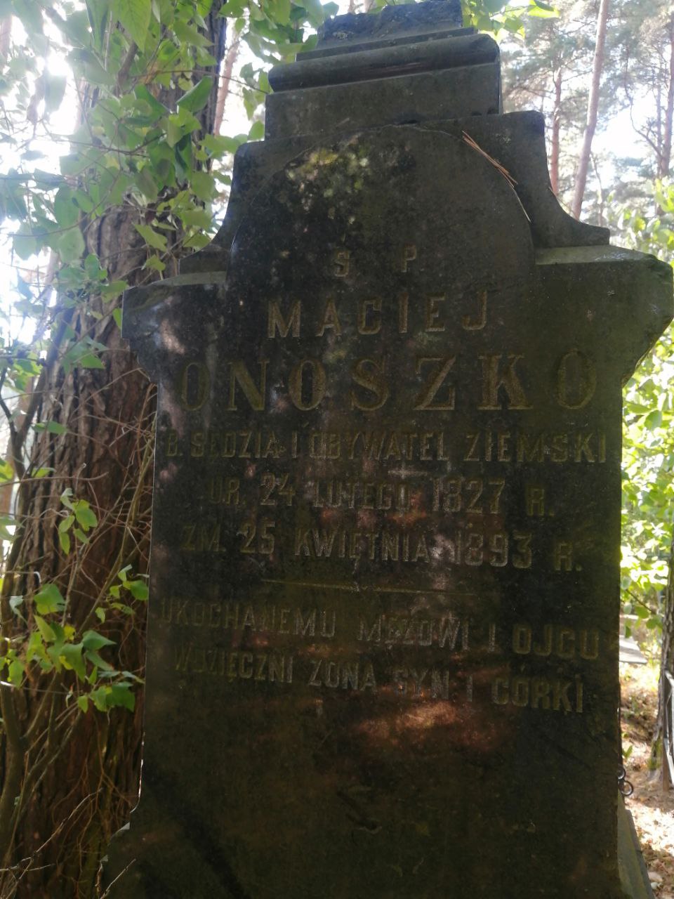 Фотография надгробия