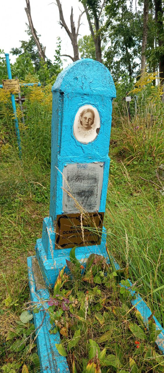 Фотография надгробия