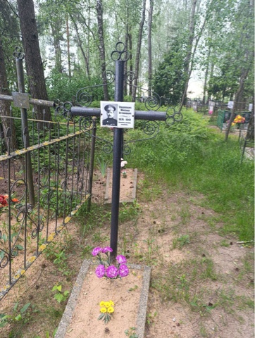 Фотография надгробия