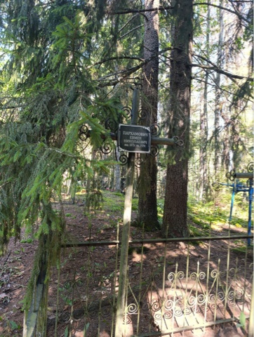 Фотография надгробия