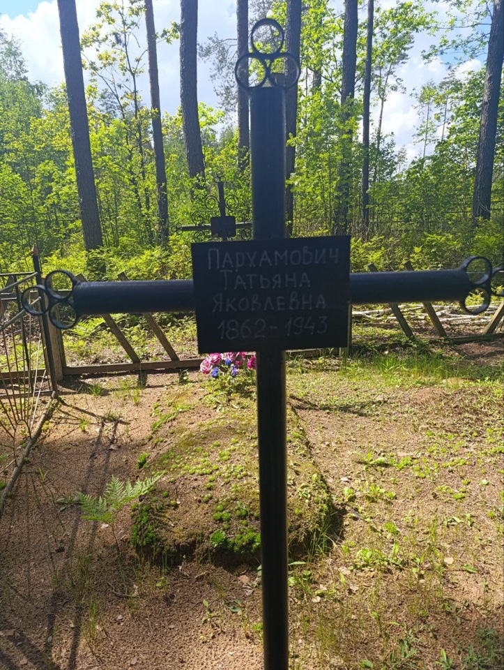 Фотография надгробия
